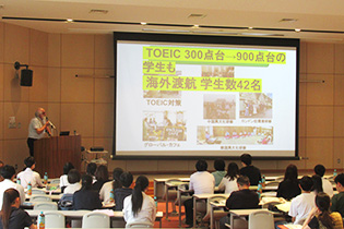 学部説明