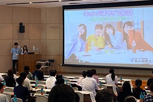 在学生のキャンパスライフ紹介