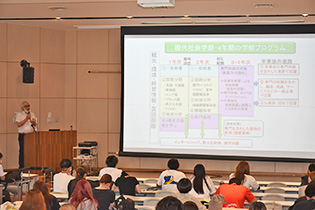 学部説明