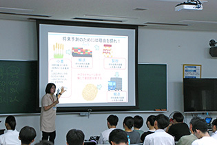 模擬授業