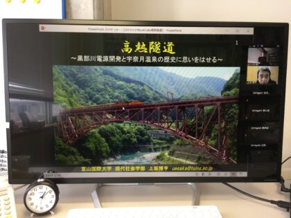 上坂先生に作成いただいた発表資料のタイトル。(撮影場所：筆者研究室)