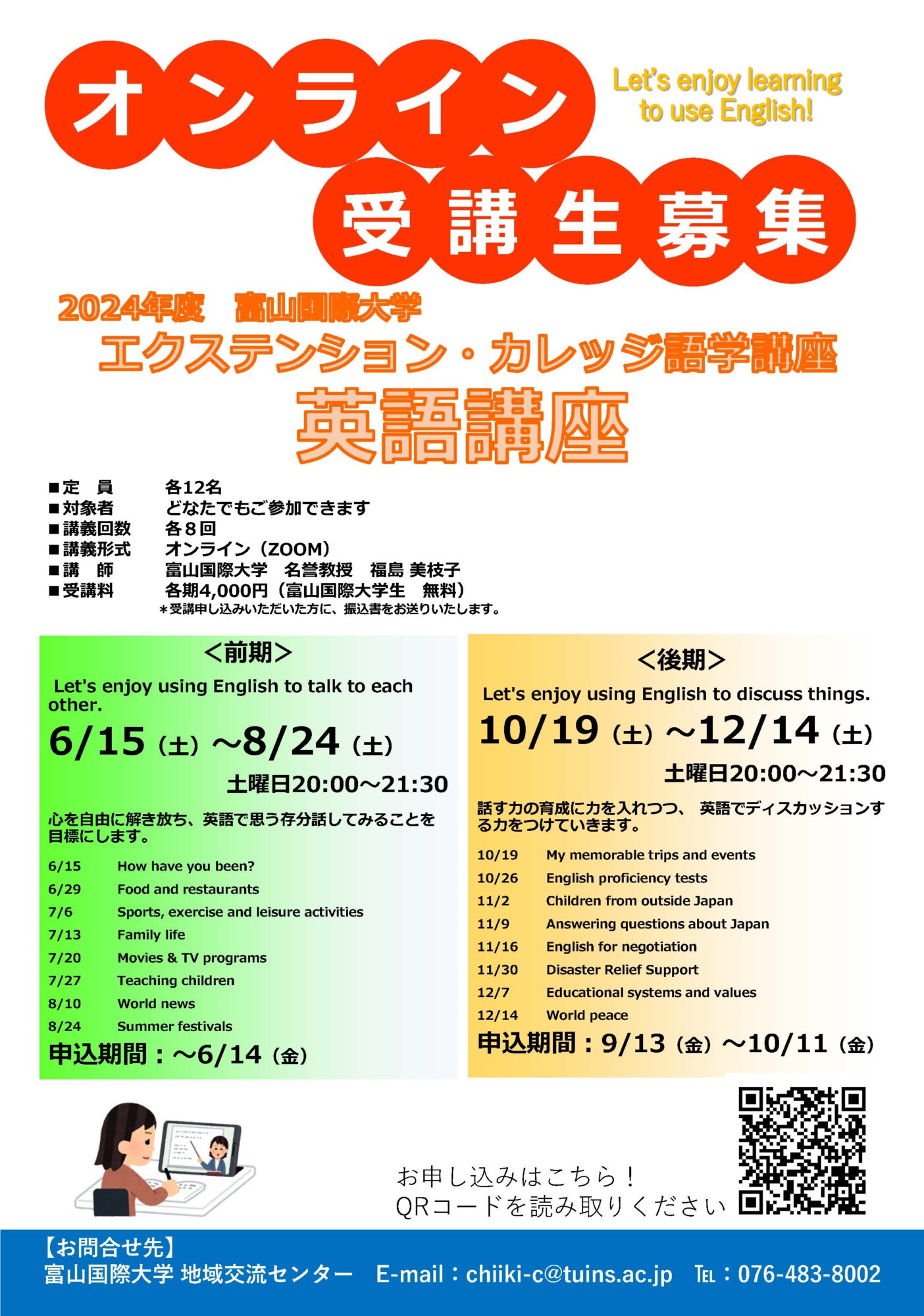 984d4e9e05f847d8b4f622ad224430